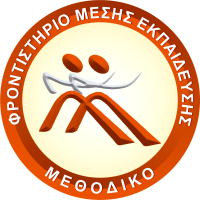 My Μεθοδικό